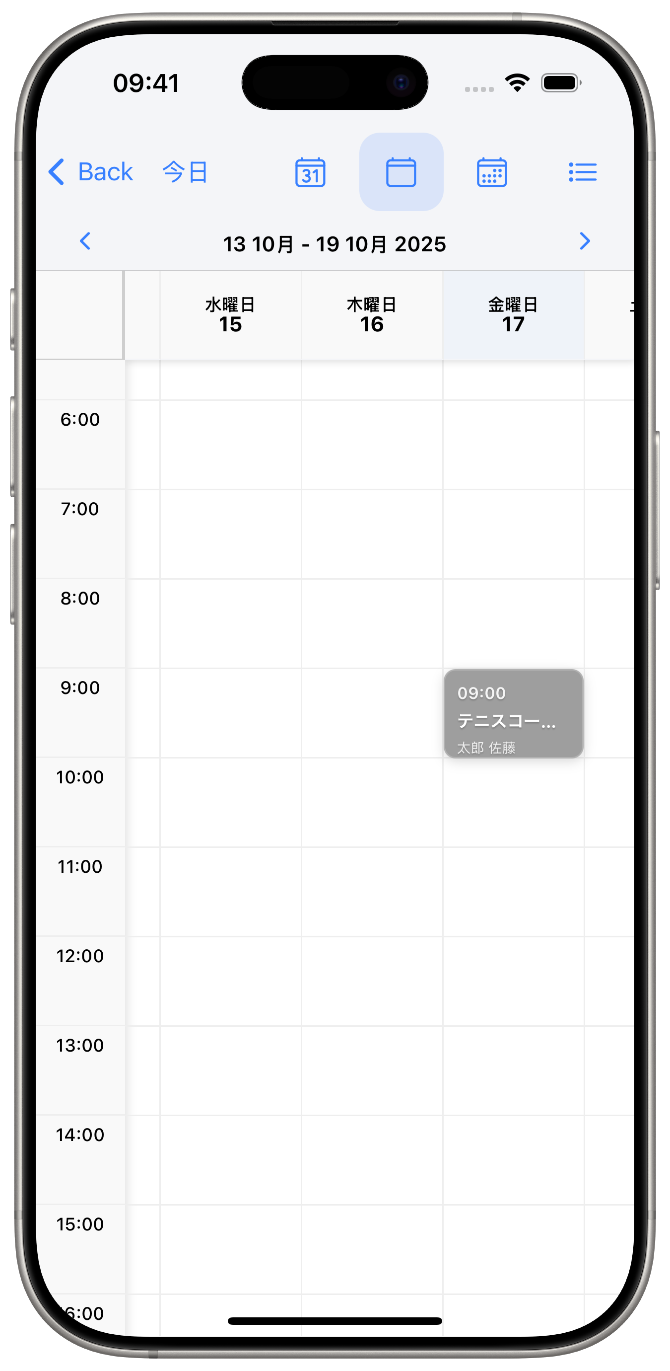 ライブアジェンダ。