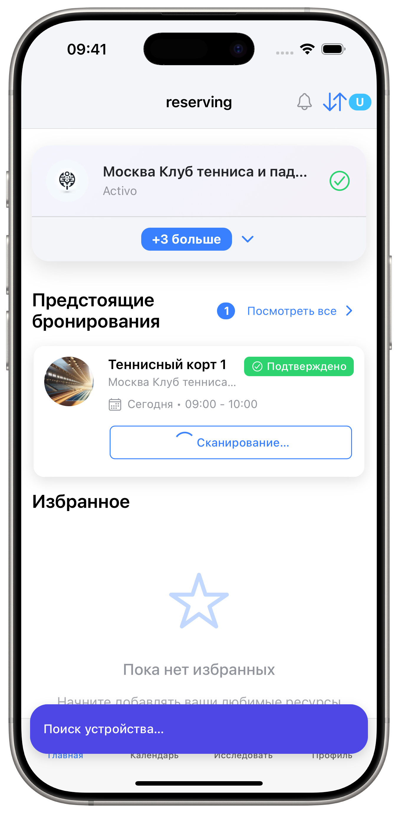 Доступ к объектам.